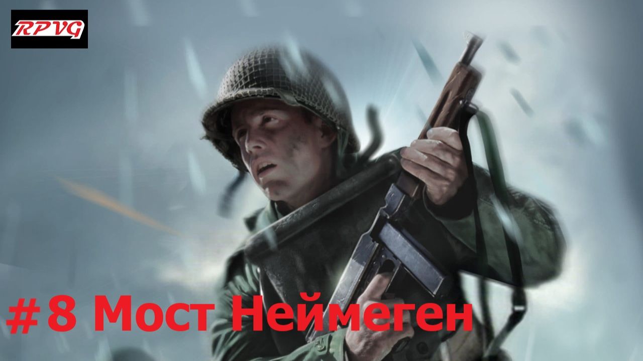 Прохождение Medal of Honor: Frontline - Серия 8: Мост Неймеген