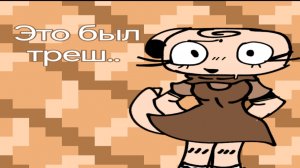 я повторила видео с обложкой:3