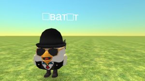 Хватит