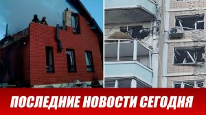 Москву массово атаковали БПЛА. Рекордная атака дронов ВСУ. Почти 600 беспилотников уничтожены над РФ