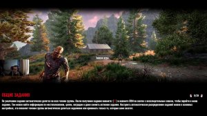 7 Days to Die PROJECT Z. Новое выживание 001. №12. Испытание ЯУДЖА.