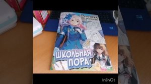Челлендж 3 задание на месяц от Natali75coloring