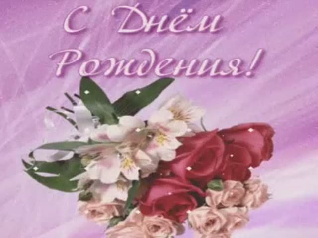 7 С днем рождения - июль