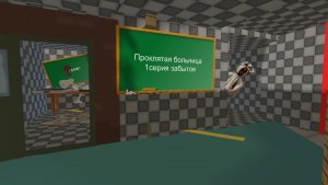 Проклятая больница в чг часть 1