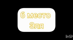 топ 10 моих любимых девичьих имён