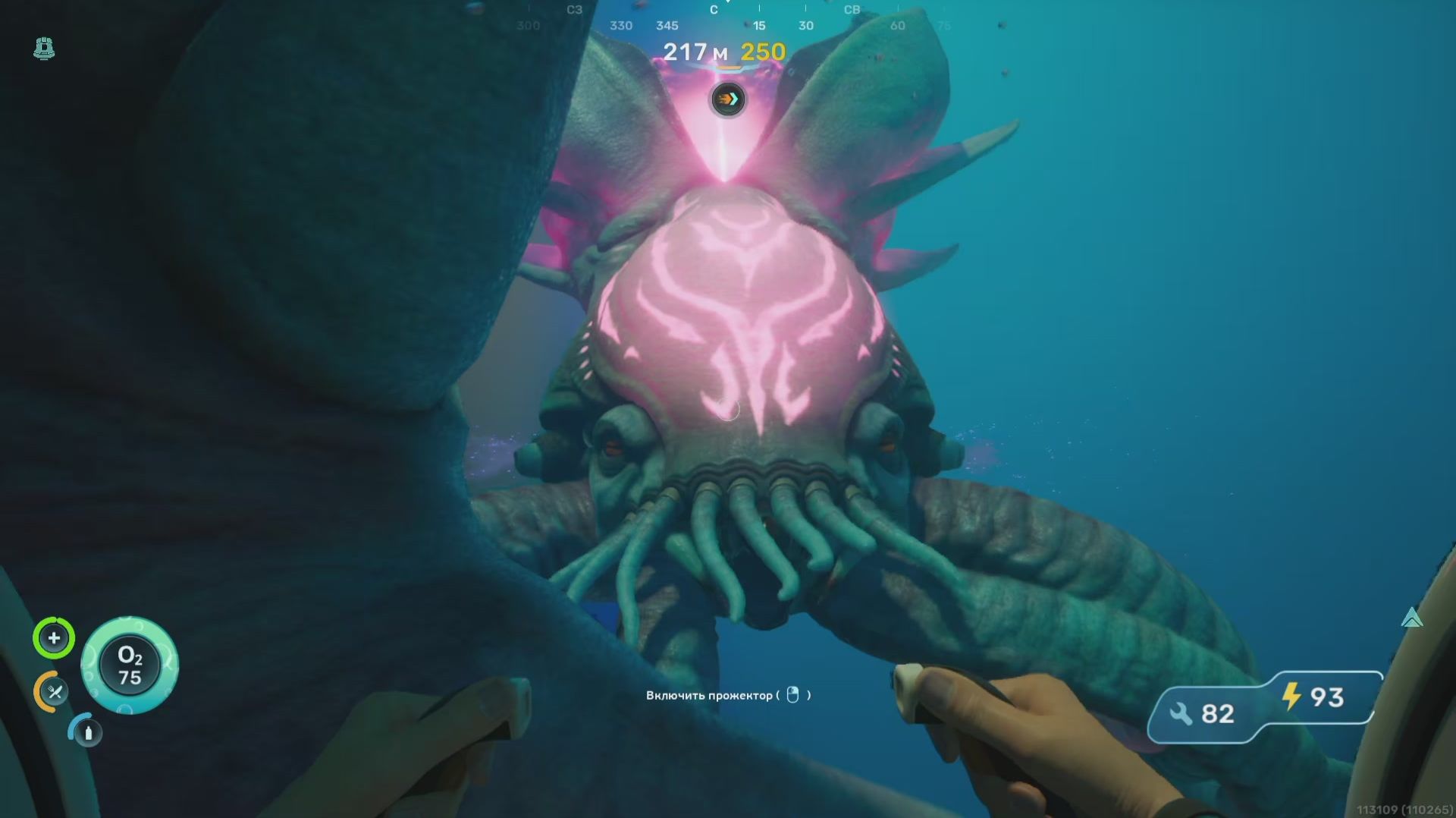 В гости к инопланетянам. Subnautica 2 #8