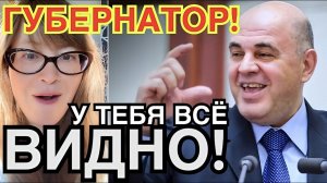 ИИ, дроны и спутники смотрят на ТЕБЯ! Светофорная система губернаторов