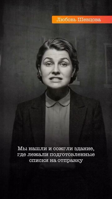 РОДИНА ГЕРОЕВ. смотреть онлайн