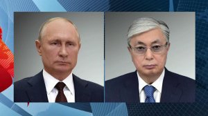 В. Путин и Касым-Жомарт Токаев обсудили подготовку предстоящего госвизита президента РФ в Астану.