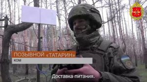 Поставки провизии на передовые позиции группировка войск «Запад»