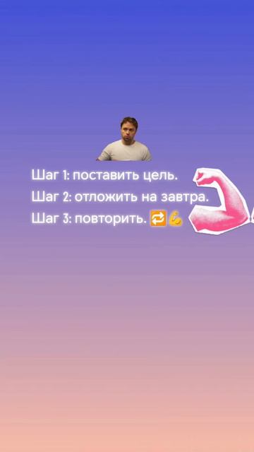 Планы на неделю