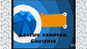 Как сделать пустой анонс в InShot? (Тутор)