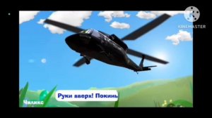ВСЕХ ПРОТИВ ЛУНТИКА 3 часть