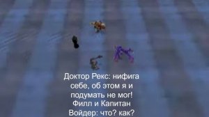 Потусторонний Беспредел, Серия 3: Тайна Стивена