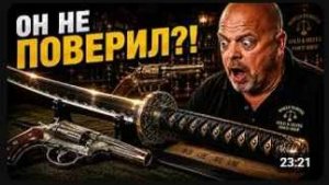 ЭТИ ВЕЩИ ПРИНЕСЛИ КАК ЛЕГЕНДЫ… НО ЧТО-ТО ПОШЛО НЕ ТАК