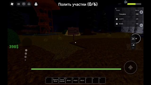 мы с дедушкой Римом играем в проживи на втором этаже