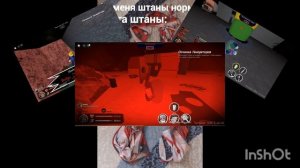 Друга штаны мем