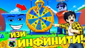 ИЗИ ИНФИНИТИ НА АДМИН АБЬЮЗЕ! ИГРАЮ С ПОДПИСЧИКАМИ В СБЕГИ ОТ ЦУНАМИ И СПАСИ БРЕЙНРОТА в Роблокс!