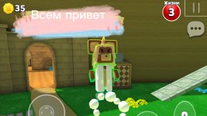Супер медведь 1 часть пытаемся попасть в бекрумс!