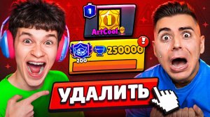 НИКИИТА! ТЫ ЧТО НАДЕЛАЛ😱 ТЫ ЗАЧЕМ УДАЛИЛ МОЙ АККАУНТ!?