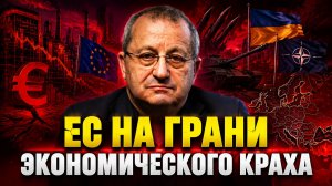 Яков Кедми о панике в европейских элитах, стратегии Путина, планах Евросоюза, новом мировом порядке