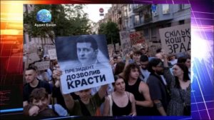 Экс-советник Зеленского обвинил Россию в занесении «вируса тотальной коррупции» на Украину