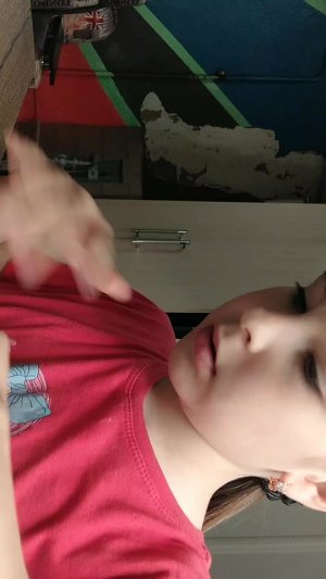 хз