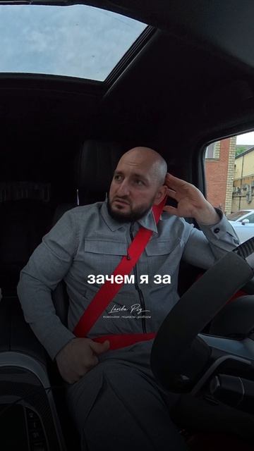 2 ЧАСТЬ