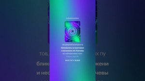 Флейшман и Понс Anniversary_of_Humanity_shows_Hosted_by_Stigmata_Deepsense_Guestmix_(1)