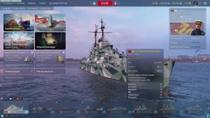 JINAN серия 500 боев. Часть 6. Мир кораблей.