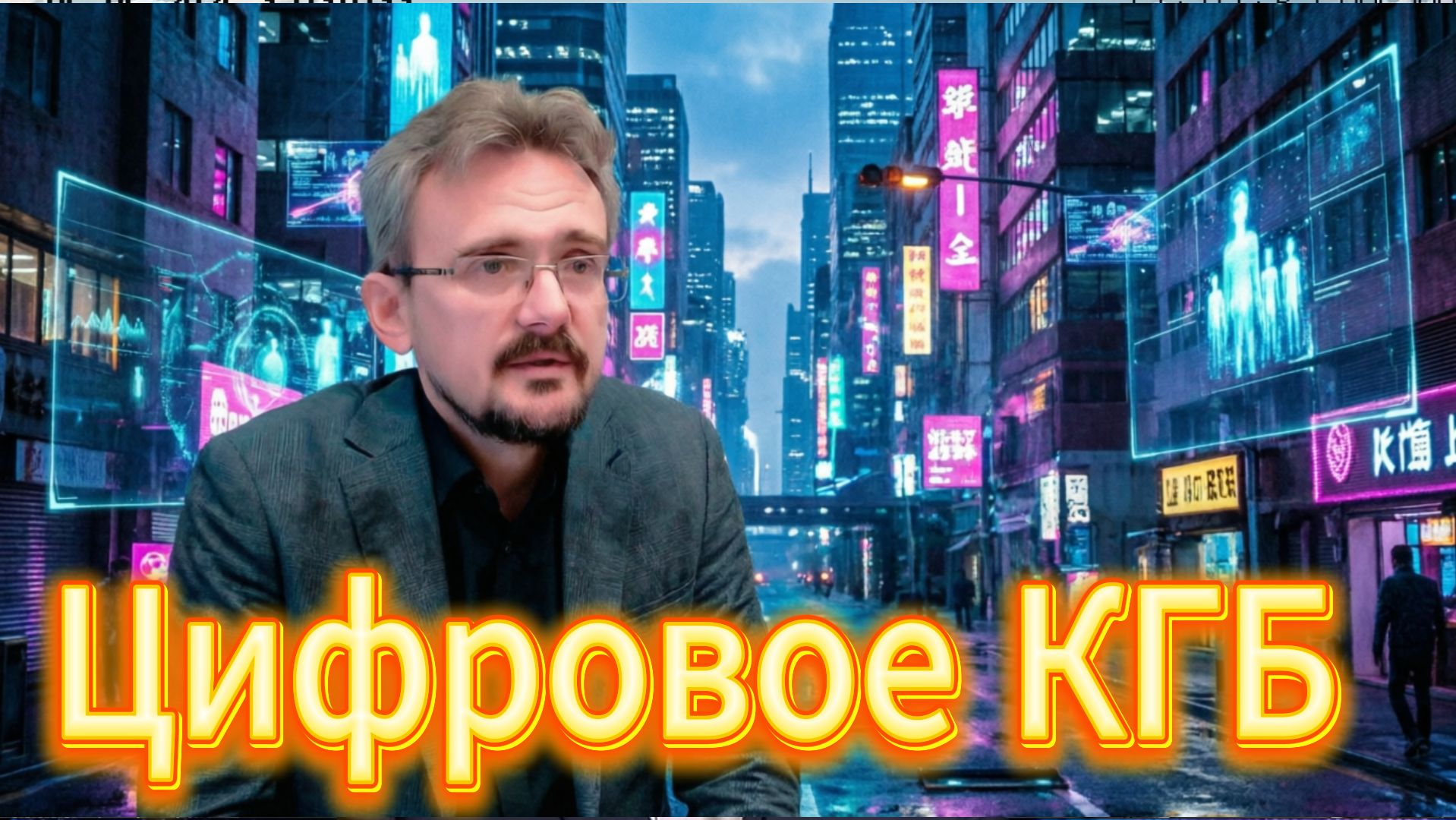 Почему никто не уйдёт от наказания