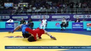 Российские самбисты выиграли 13 золотых медалей на чемпионате Европы.