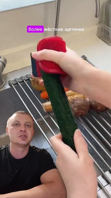 Щётка для мытья овощей, фруктов и посуды на кухне с Wildberries 😍💣🫶