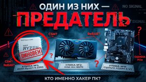 Я хотел собрать бюджетный ПК за 50К. И крупно облажался.
