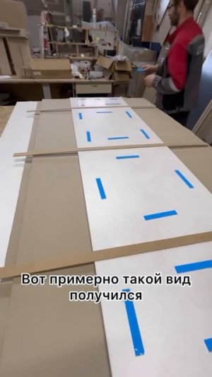 Как правильно клеить зеркало к мебельному щиту или ЛДСП

Мастер Профи