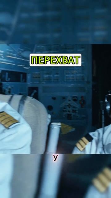 📌 Название: «Кандагар» #movie #rek #фильм #reels #video