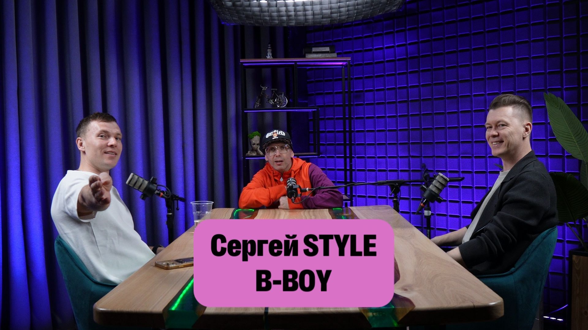 B-boy - Сергей Style, г. Владивосток