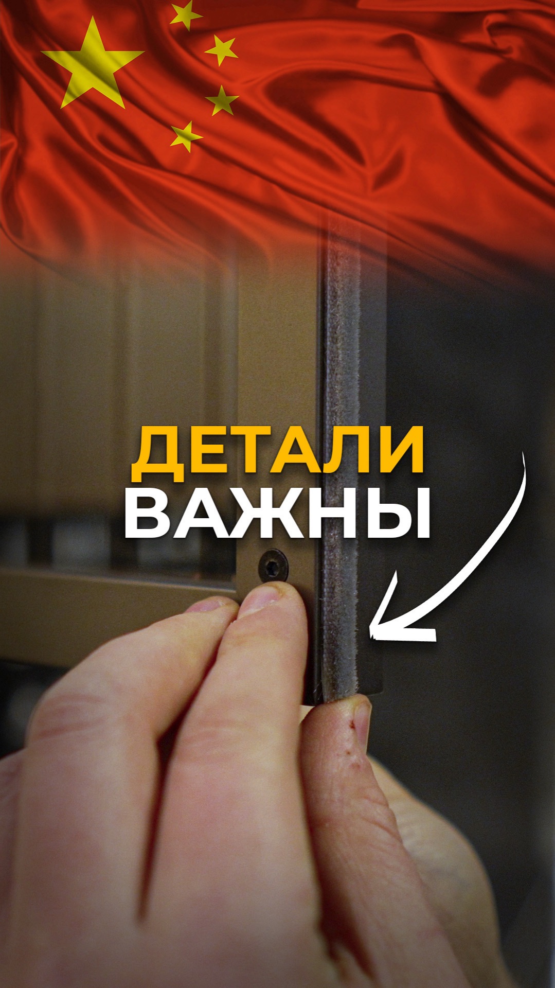 На что обращать внимание при заказе мебели #мебельизкитая #мебельныйтур