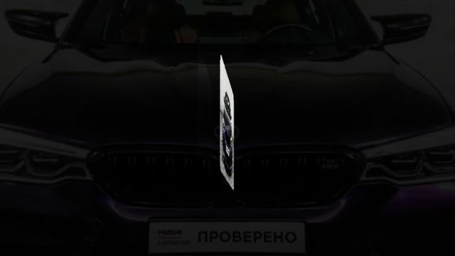 bmw m5 edit смотреть онлайн