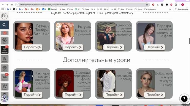 Топовый ретушер + ретушь с ИИ смотреть онлайн