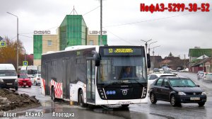 Поездка на НефАЗ-5299-30-52 по маршруту №154 «КФ «Славянка» - ОЭМК», Старый Оскол