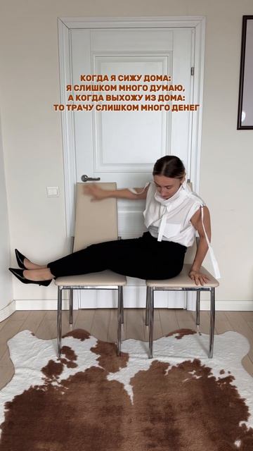 Закажи удобную и стильную одежду. Арт. на блузку #437953695