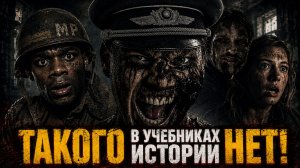 Грехо обзор Оверлорд