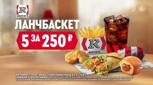 правильная wildberries 11 серия ланч баскет за 250 косарей