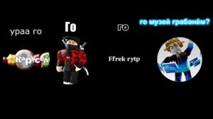 4 друзей