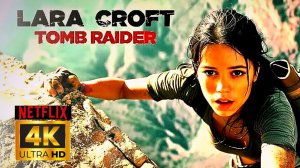 Tomb Raider: Лара Крофт(Хроники) # БОЕВИК ПРИКЛЮЧЕНИЯ 2026