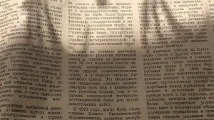 НАШЛА ГАЗЕТУ «ПРАВДА» ЗА 1984 ГОД.СТОИМОСТЬ ОТ 2500 РУБЛЕЙ
