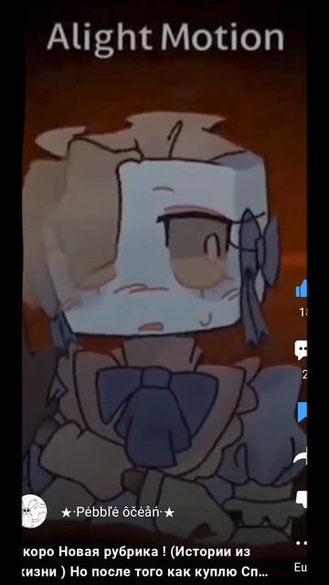 я так хотела накопить на ви 😭  (не моё )