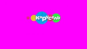 Хромекей Карусель Лето 2013