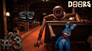 🔷ТОЙ БОННИ ВСТРЕТИЛ МОНСТРА - ФИГУРУ В БИБЛИОТЕКЕ🔷Doors (Roblox)